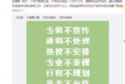 潜规则是什么意思 吃瓜网站 独家爆料被告,吃瓜网站独家爆料，被告真实面目曝光