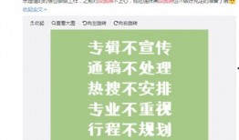 潜规则是什么意思 吃瓜网站 独家爆料被告,吃瓜网站独家爆料，被告真实面目曝光